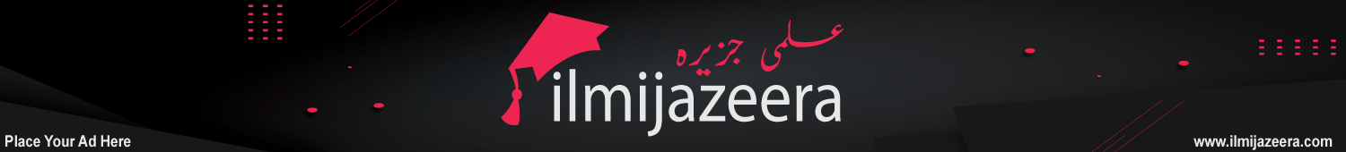 ilmijazeera header