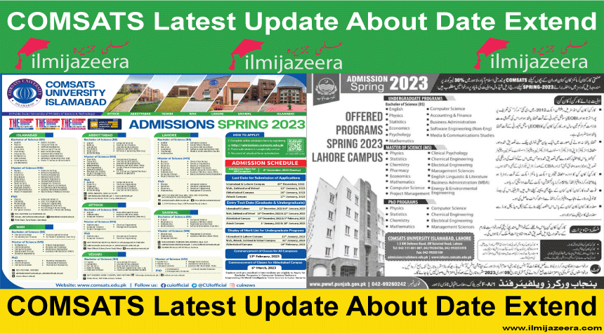 COMSATS Latest Update by ilmi jazeera.