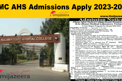 aimc-admission-ilmijazeera