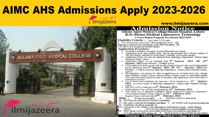 aimc-admission-ilmijazeera