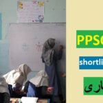 Punjab Public Service Commission(PPSC) has announced results for Contract based Lecturer Jobs