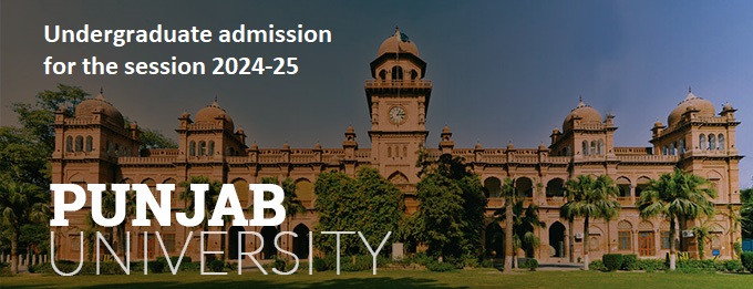 Undergraduate admission offered by University of Punjab